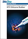 Shin-Etsu RTV Silicone Rubber Brochure